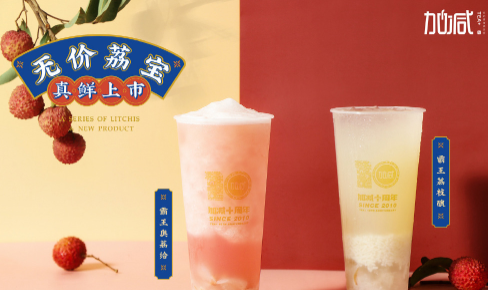 日博茶饮|奶茶加盟门店选址怎么判别哪里更适合