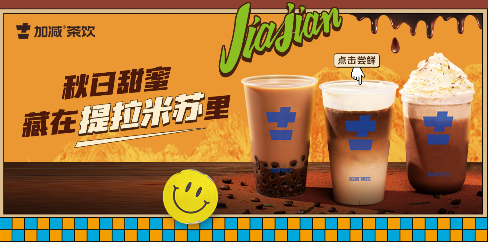 日博茶饮|奶茶加盟店与品牌之间的共存关系