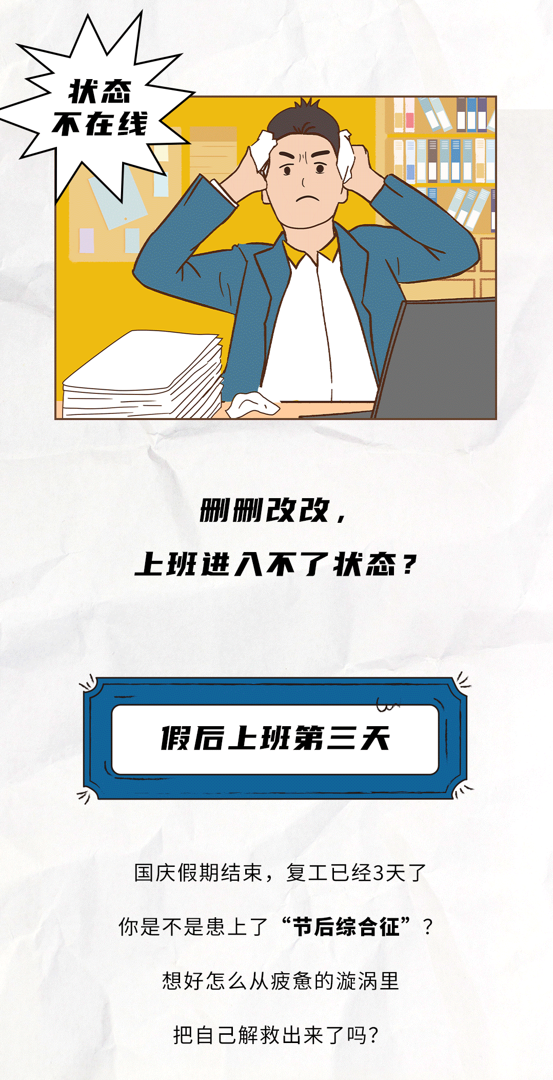 日博茶饮